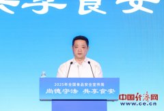 严打食物平安犯罪 发布“减肥糖果”等五起典型