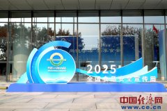 2025年全国食物平安宣传周从场勾当：德法并举建